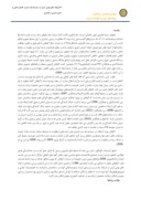 مقاله تاثیرگونه های بومی ایران در سیستم بام سبز بر تعدیل دمایی و ذخیره انرژی ساختمان صفحه 2 