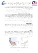 مقاله ارزیابی کمبودهای فضاهای کاربری های ورزشی نمونه موردی شهرستان لاهیجان صفحه 3 