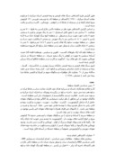 مقاله بررسی سنگهای قیمتی و نیمه قیمتی استان مرکزی صفحه 3 