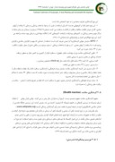 مقاله امکان سنجی توانمندیهای مراکز درمانی تهران جهت توسعه گردشگری درمانی صفحه 5 
