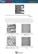 مقاله استفاده از آزمون غیر مخرب جهت تشخیص فاز ترد سیگما در فولاد زنگ نزن دوفازی صفحه 5 