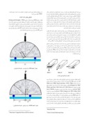 مقاله تعیین چقرمگی شکست یک نوع سنگ مرمریت با استفاده از یک قطعه آزمایشگاهی اصلاح شده صفحه 2 