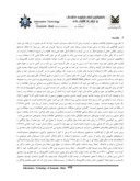 مقاله بومیسازی فناوری اطلاعات و توسعه کاربردهای وب معنایی در تجارت الکترونیک ایران صفحه 2 