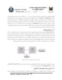 مقاله بومیسازی فناوری اطلاعات و توسعه کاربردهای وب معنایی در تجارت الکترونیک ایران صفحه 3 