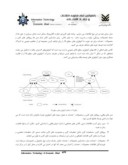 مقاله بومیسازی فناوری اطلاعات و توسعه کاربردهای وب معنایی در تجارت الکترونیک ایران صفحه 4 