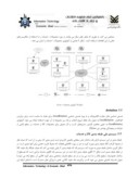 مقاله بومیسازی فناوری اطلاعات و توسعه کاربردهای وب معنایی در تجارت الکترونیک ایران صفحه 5 