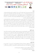مقاله تاثیر فرهنگ و اقلیم بر معماری بومی ابنیه خلیج فارس صفحه 2 