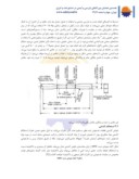 مقاله بازرسی کنترل کیفی قطعات متالورژی پودر صفحه 4 
