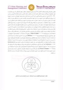 مقاله بازشناسی و پیوندشناسی الگوهای مدیریت شهری نمونه : کلان شهر مشهد صفحه 4 