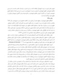 مقاله سنجش میزان آگاهیهای شهروندان ازحقوق شهروندی و تأثیرات آموزش مفاهیم شهروندی بر آن ( مطالعه موردی : کلان شهر تهران ) صفحه 3 