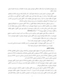 مقاله سنجش میزان آگاهیهای شهروندان ازحقوق شهروندی و تأثیرات آموزش مفاهیم شهروندی بر آن ( مطالعه موردی : کلان شهر تهران ) صفحه 4 