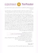 مقاله بررسی گونه های مقاوم به خشکی درفضای سبز شهر اصفهان صفحه 3 