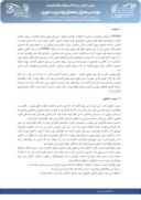 مقاله پیشگیری از وقوع جرائم با استفاده از راهبردهای طراحی محیطی CPTED در بافت قدیم ( نمونه موردی : بافت قدیم شیراز ) صفحه 2 