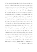 مقاله حقوق شهروندی و آموزه های اسلام صفحه 4 
