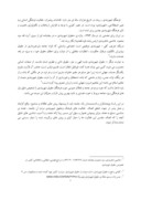 مقاله حقوق شهروندی در آموزه های دینی صفحه 2 