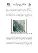 مقاله مکان یابی مناطق ذخیره ای مسیل های شهری مشهد با کمک GIS صفحه 4 