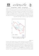مقاله مکان یابی مناطق ذخیره ای مسیل های شهری مشهد با کمک GIS صفحه 5 