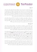 مقاله عوامل موثر بر میزان مشارکت شهروندان در اداره ی امور شهر مشهد صفحه 2 