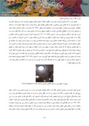 مقاله تأملی بر مبانی حکمی نور و رنگ در هنر و معماری اسلامی صفحه 3 