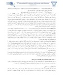مقاله اثرات تحریم اقتصادی بر بخش بهداشت و درمان با تأکید بر ایران صفحه 4 