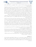 مقاله اثرات تحریم اقتصادی بر بخش بهداشت و درمان با تأکید بر ایران صفحه 5 