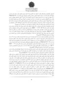 مقاله بررسی باستان شناسی سفال های سلطان آبادی دوره ایلخانی ایران صفحه 3 
