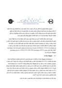 مقاله مقایسه و معیارهای انتخاب یک سیستم انتقال نوری به عنوان زیرساخت شبکه مخابراتی مترو در ایران صفحه 3 