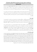 مقاله مرابحه و زکات ، ابزارهای مالی و سرمایه گذاری در حسابداری اسلامی صفحه 4 