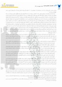 مقاله بکارگیری ابزار صکوک در تأمین مالی با رویکردی اسلامی : چالش ها و فرصت ها صفحه 2 