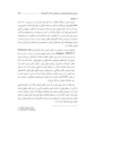 مقاله ارزیابی ویژگی های انواع سیستم های پرداخت الکترونیک از دیدگاه کاربران ایرانی صفحه 2 