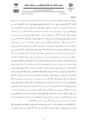 مقاله کتاب شناسی ابوسعید ابوالخیر صفحه 2 