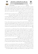 مقاله مروری بر حیات علمی و خدمات فرهنگی خواجه نصیرالدین طوسی صفحه 3 