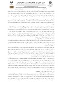 مقاله مروری بر حیات علمی و خدمات فرهنگی خواجه نصیرالدین طوسی صفحه 4 