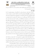 مقاله کارکرد هنری کنایه در شاهنامه فردوسی صفحه 3 