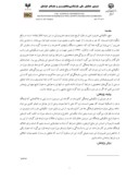 مقاله مطالعه تحلیلی تاثیر بایسنقر میرزا بر اولین دوره شکوفایی هنر و ادب تیموری در هرات صفحه 2 