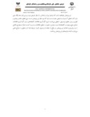 مقاله مطالعه تحلیلی تاثیر بایسنقر میرزا بر اولین دوره شکوفایی هنر و ادب تیموری در هرات صفحه 3 