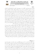 مقاله مقایسه سبکی در منشآت خاقانی و نامه های فارسی رشید وطواط ( لایه های واژگانی ، نحوی ، بلاغی و ایدئولوژیک ) صفحه 2 