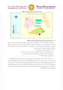 مقاله تحلیل جمعیتی محلات حاشیه نشین ( مطالعه موردی محله سلمان آباد شهر اردبیل ) صفحه 5 
