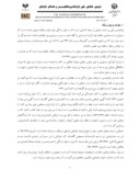 مقاله بررسی قبض و بسط عارفانه در اندیشه ابوالحسن خرقانی و مولوی صفحه 2 