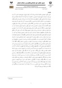 مقاله نقش خاندان جوینی در مواجهه با مغولان صفحه 2 