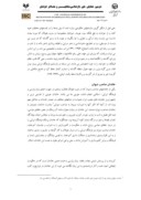 مقاله نقش خاندان جوینی در مواجهه با مغولان صفحه 3 