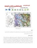 مقاله شناخت توانمندی های مناطق جهت توسعه گردشگری پایدار ( مطالعه موردی : بخش صیدون استان خوزستان ) صفحه 5 