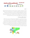 مقاله توانمند سازی بافت مرکزی نجف آباد به منظور جذب گردشگر صفحه 3 