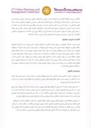 مقاله مفهوم مشارکت شهروندان دربهسازی بافت فرسوده محله سیروس تهران صفحه 3 