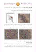 مقاله مناسب سازی بافت تاریخی شهر یزد برای سکونت جوانان ( مطالعه موردی : محله شش بادگیری ) صفحه 5 
