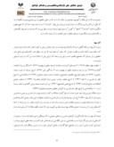 مقاله خراسان در شعر ملک الشعرا صفحه 3 