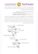مقاله عوامل مؤثر بر کارآیی سیستم مکانیزه جمع آوری پسماند ( مطالعه موردی شهر همدان ) صفحه 4 