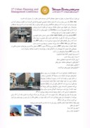 مقاله ارزیابی سیستم های جامع حمل و نقل ( MRT ) با استفاده از روش تحلیل سلسله مراتبی ( AHP ) جهت تحقق توسعه پایدار شهری در ایران صفحه 5 