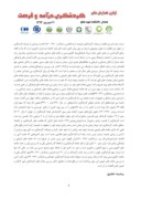 مقاله جاذبه های گردشگری شهرستان گرگان و نقش آن در توسعه اقتصادی صفحه 3 