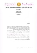 مقاله بررسی نقش تأمین اجتماعی در توانمندسازی سکونتگاه های غیر رسمی شهر زنجان صفحه 1 